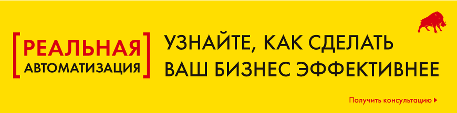 Получить консультацию