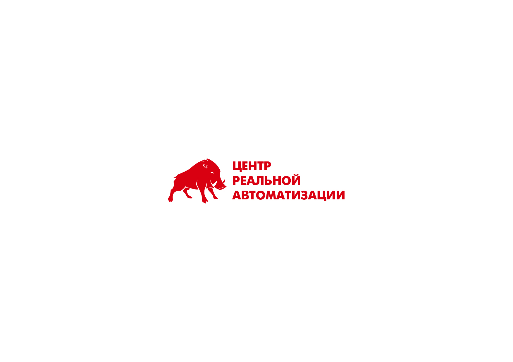 Логотип Центра реальной автоматизации с кабаном